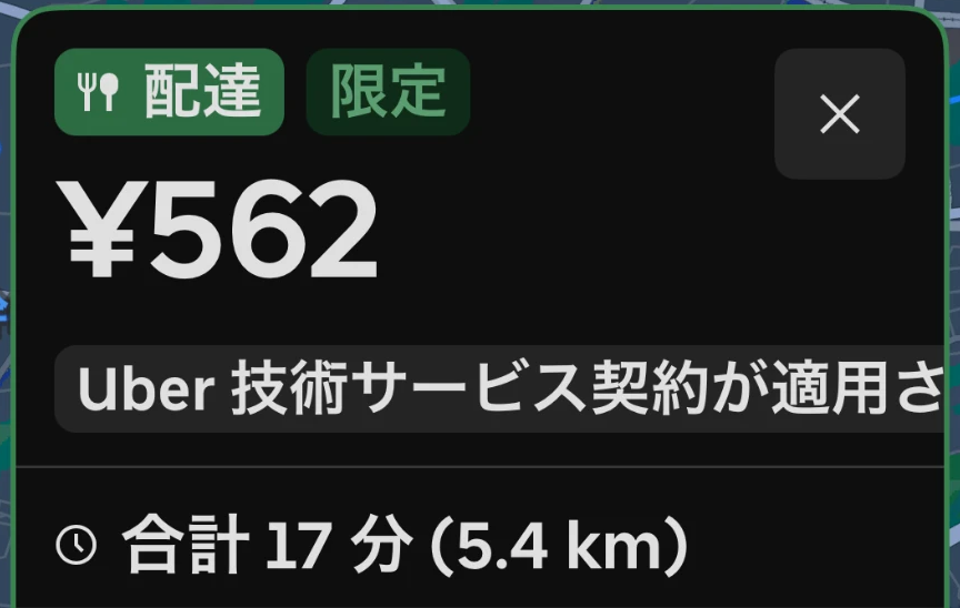 鳴ったのがこれ。中身はもう手元にある