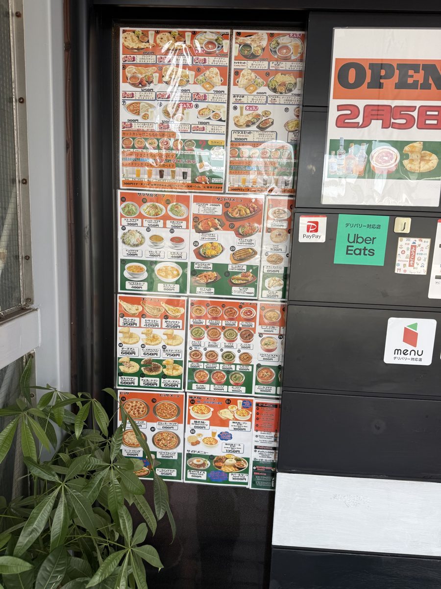 店の前のメニュー
