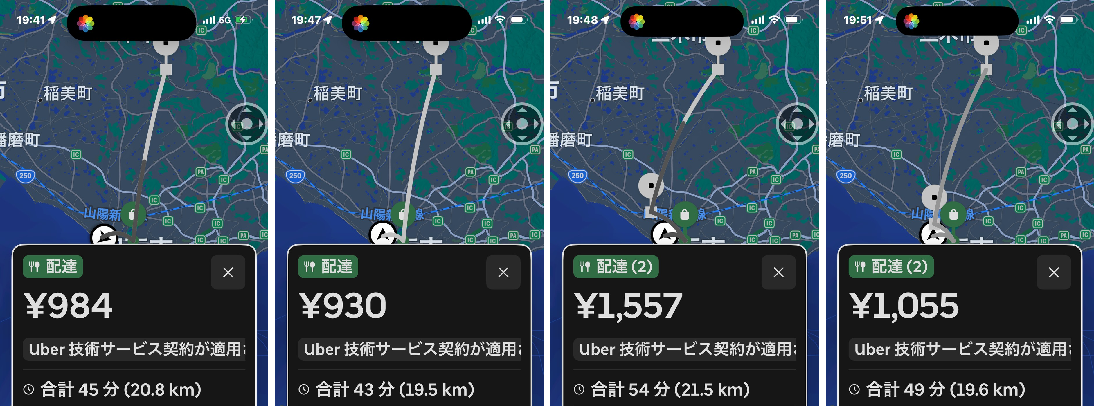 三木行きが、10分で4回